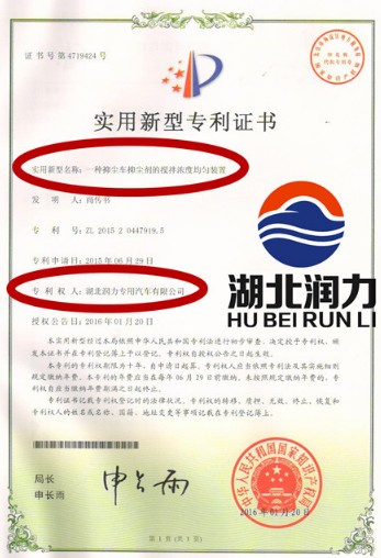 ��������������܇���޹�˾�๦���։m܇�����C��