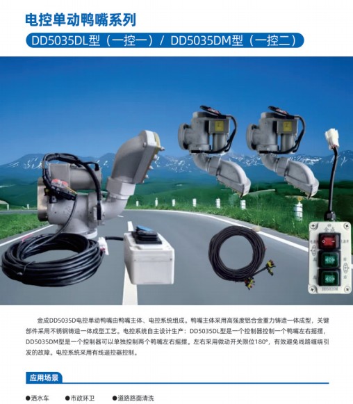 늿؆΄�����ϵ��DD5035DL ��(һ��һ)/ DD5035DM��(һ�ض�)